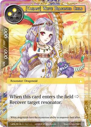 [Variant] White Dragonoid Child