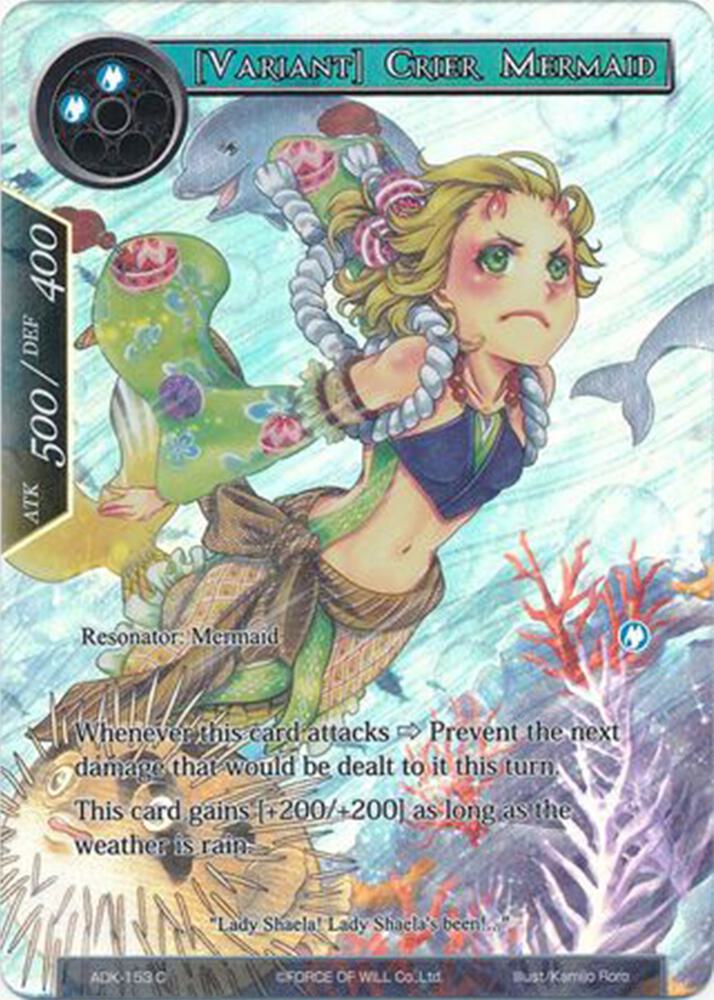 [Variant] Crier Mermaid (Full Art)