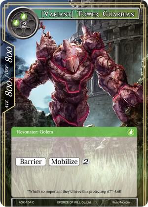 [Variant] Tower Guardian