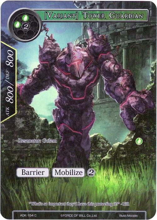 [Variant] Tower Guardian (Full Art)