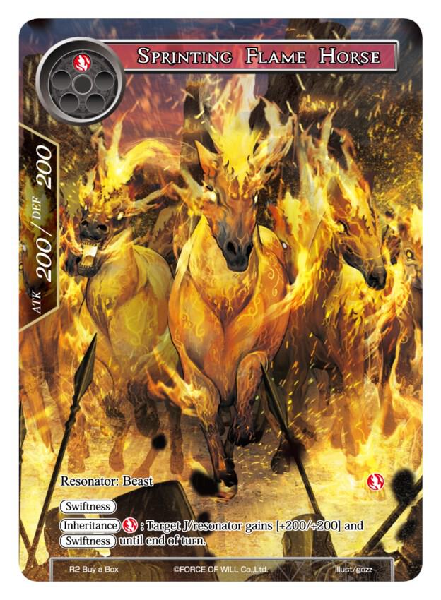 Sprinting Flame Horse