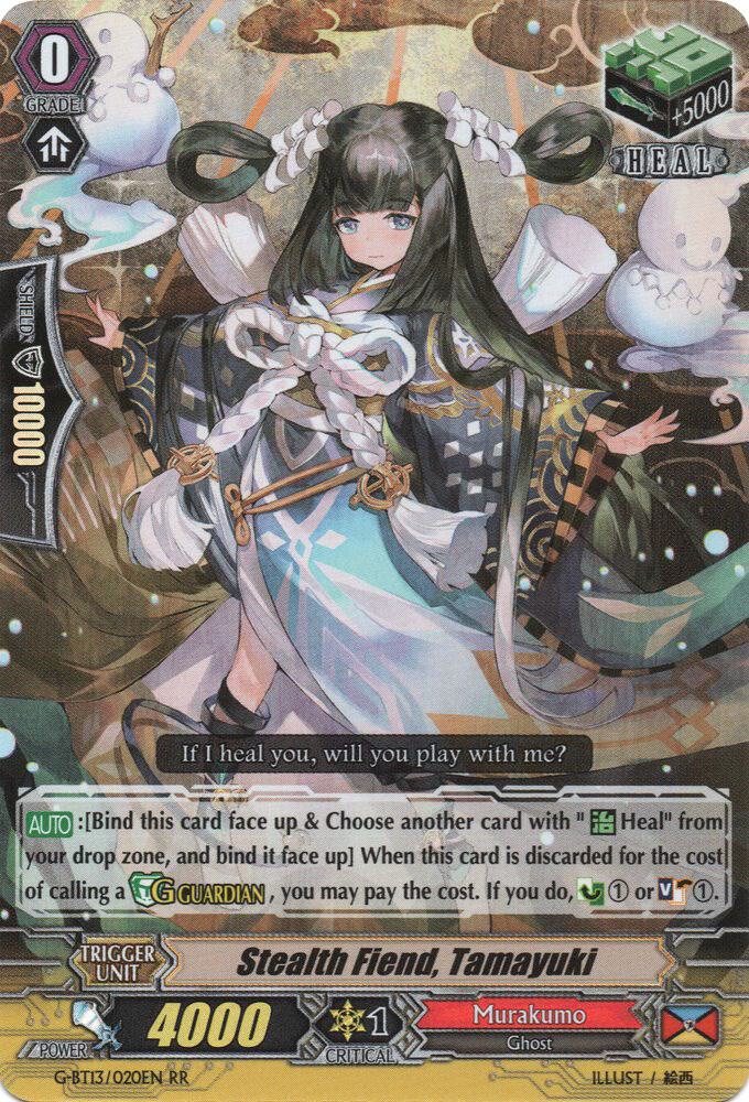 Stealth Fiend, Tamayuki