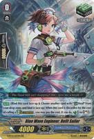 Blue Wave Engineer, Refit Sailor - G-BT13: Ultimate Stride