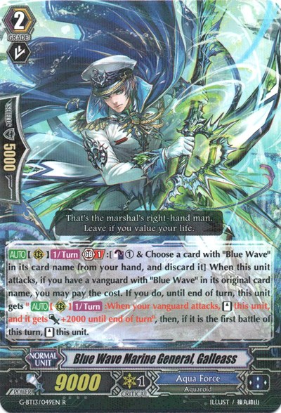 Blue Wave Marine General, Galleass