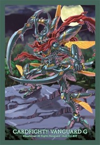 Bushiroad Sleeve Collection Mini Vol.220 Cardfight!! Vanguard: Unrivaled Blade R · Bushiroad Card Sleeves