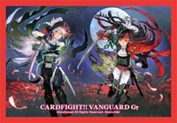 Bushiroad Sleeve Collection Mini Vol.222 Cardfight!! Vanguard: Saul & Vera (70-P · Bushiroad Card Sleeves