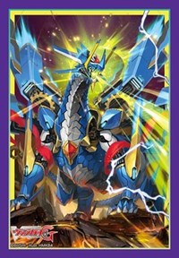 Bushiroad Sleeve Collection Mini Vol.300: Cardfight!! Vanguard - Chronodragon Ge · Bushiroad Card Sleeves