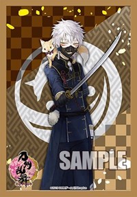 Bushiroad Sleeve Collection Mini Extra Pack Vol.13: Cardfight!! Vanguard - Nakig · Bushiroad Card Sleeves
