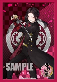 Bushiroad Sleeve Collection Mini Extra Pack Vol.15: Cardfight!! Vanguard - Kashu · Bushiroad Card Sleeves