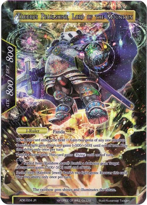 Taegrus Pearlshine // Taegrus Pearlshine, Lord of the Mountain (Alternate Art)