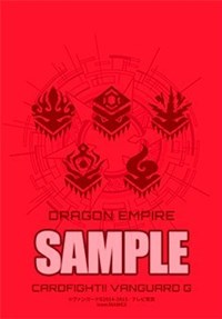 Bushiroad Sleeve Collection Mini Extra Pack Vol.22: Cardfight!! Vanguard - Icon · Bushiroad Card Sleeves