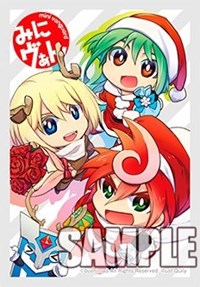 Bushiroad Sleeve Collection Mini Extra Pack Vol.23: Cardfight!! Vanguard - MiniV · Bushiroad Card Sleeves