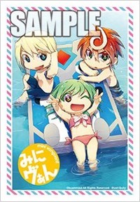 Bushiroad Sleeve Collection Mini Extra Pack Vol.25: Cardfight!! Vanguard - MiniV · Bushiroad Card Sleeves
