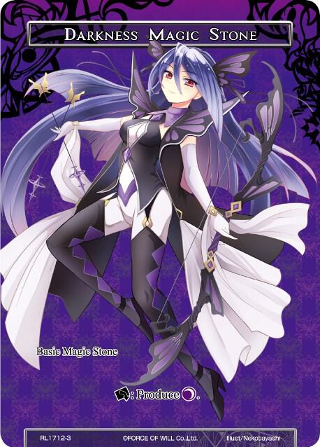 Darkness Magic Stone (Caster Chronicles)