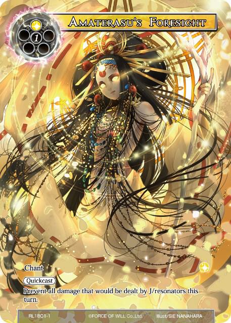 Amaterasu's Foresight