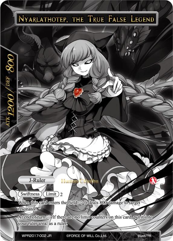 Lunya, the Wolf Girl // Nyarlathotep, the True False Legend