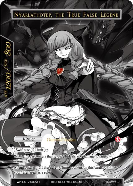 Lunya, the Wolf Girl // Nyarlathotep, the True False Legend