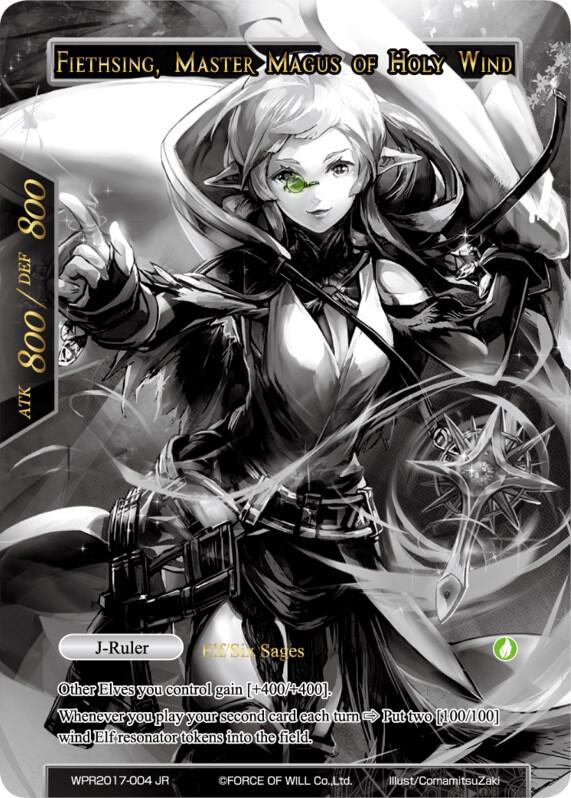 Fiethsing, Six Sage of Wind // Fiethsing, Master Magus of Holy Wind