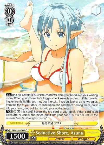 Seductive Shore, Asuna