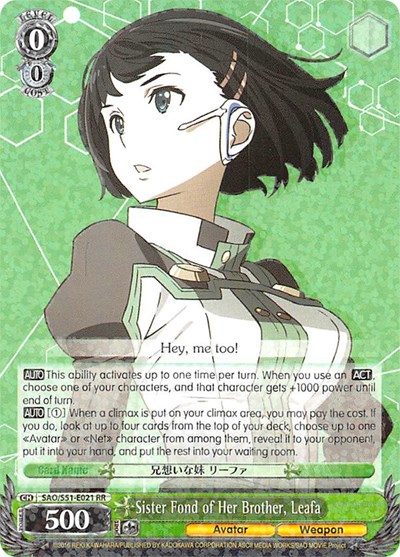 Sister Fond of Her Brother, Leafa card
