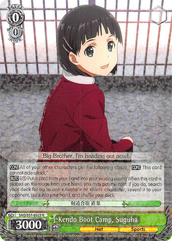 Kendo Boot Camp, Suguha