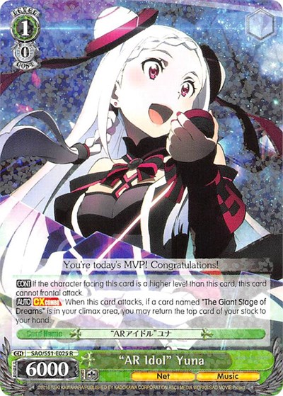 "AR Idol" Yuna