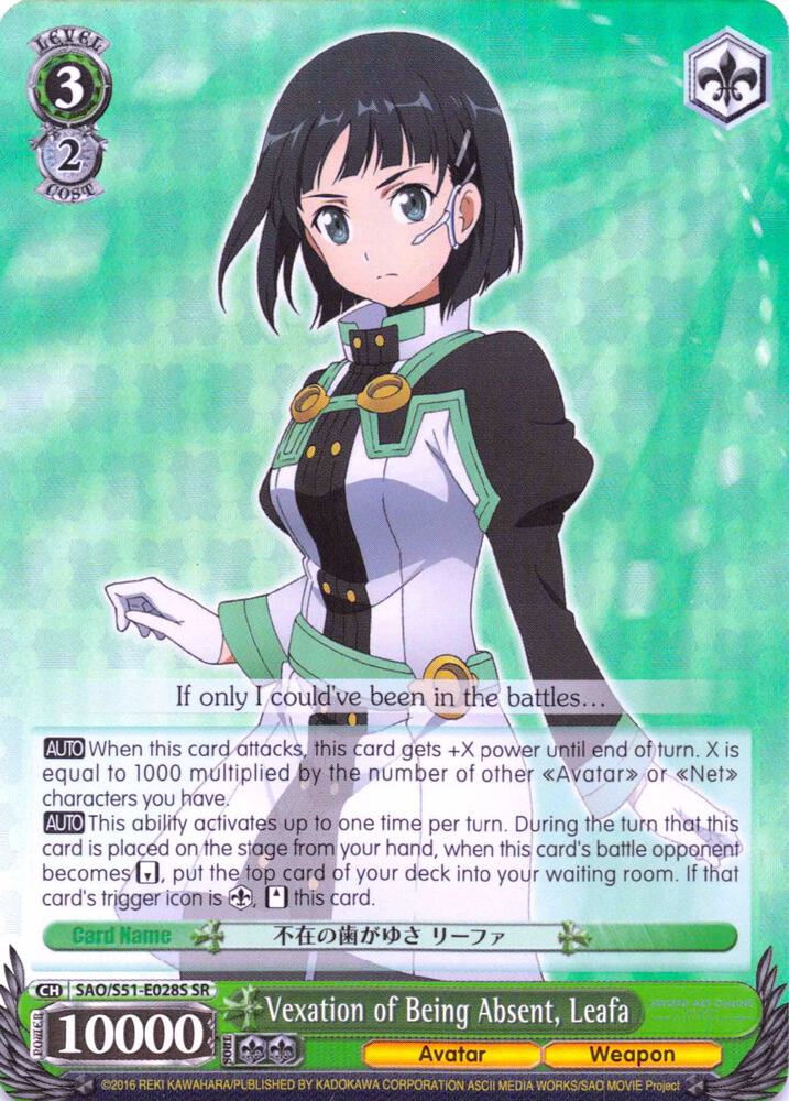 Vexation of Being Absent, Leafa (SR)