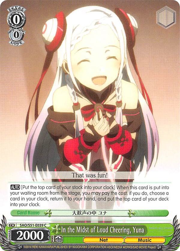 In the Midst of Loud Cheering, Yuna