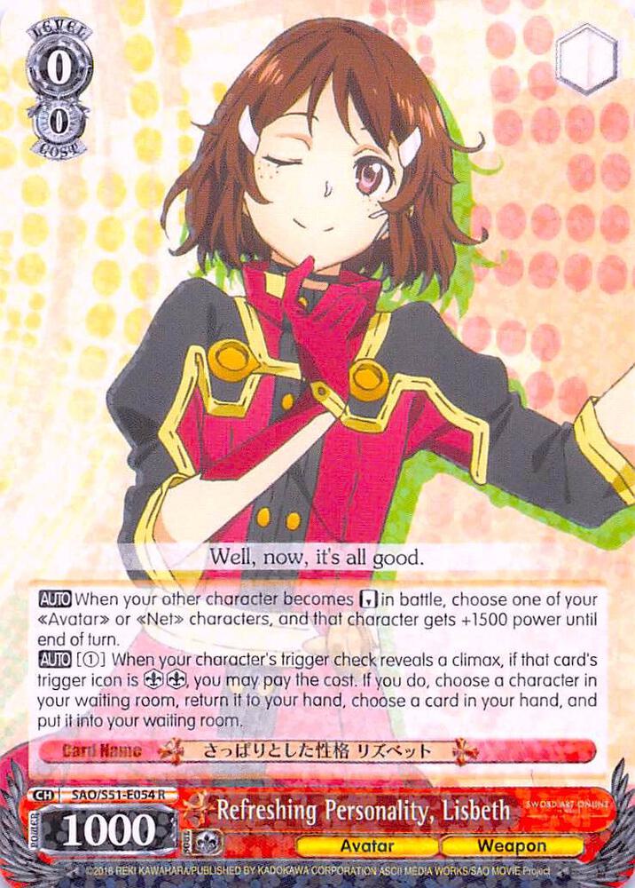 Refreshing Personality, Lisbeth