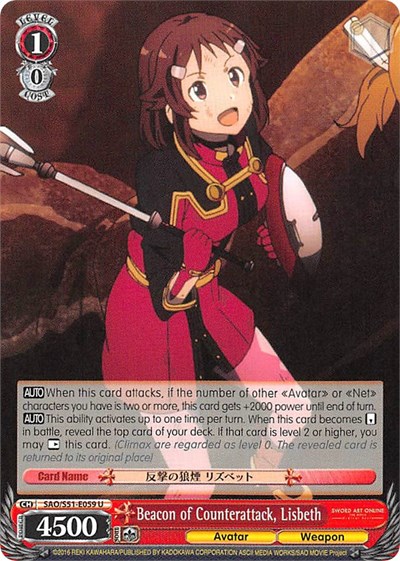 Beacon of Counterattack, Lisbeth