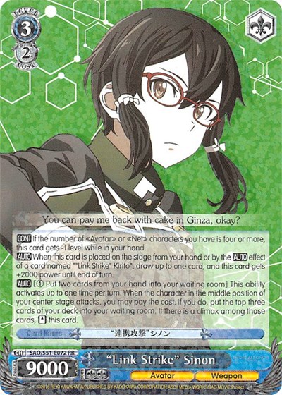"Link Strike" Sinon Sword Art Online The Movie: -Ordinal Scale- Double Rare Weiss Schwarz card — value and price
