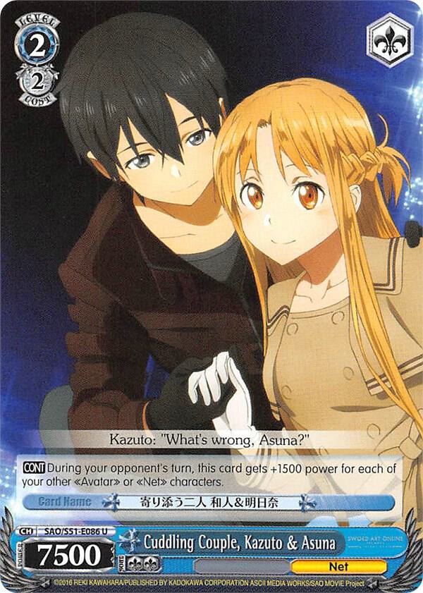 Cuddling Couple, Kazuto & Asuna