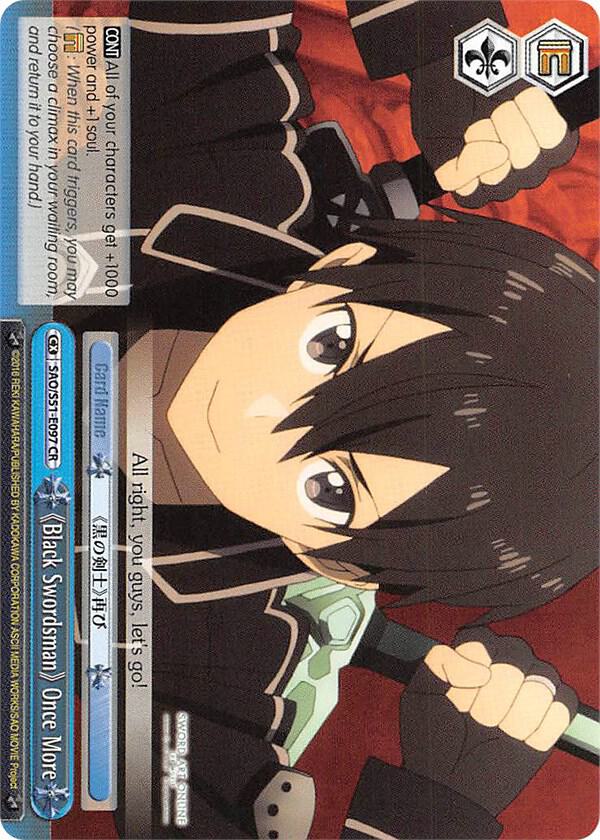 "Black Swordsman" Once More