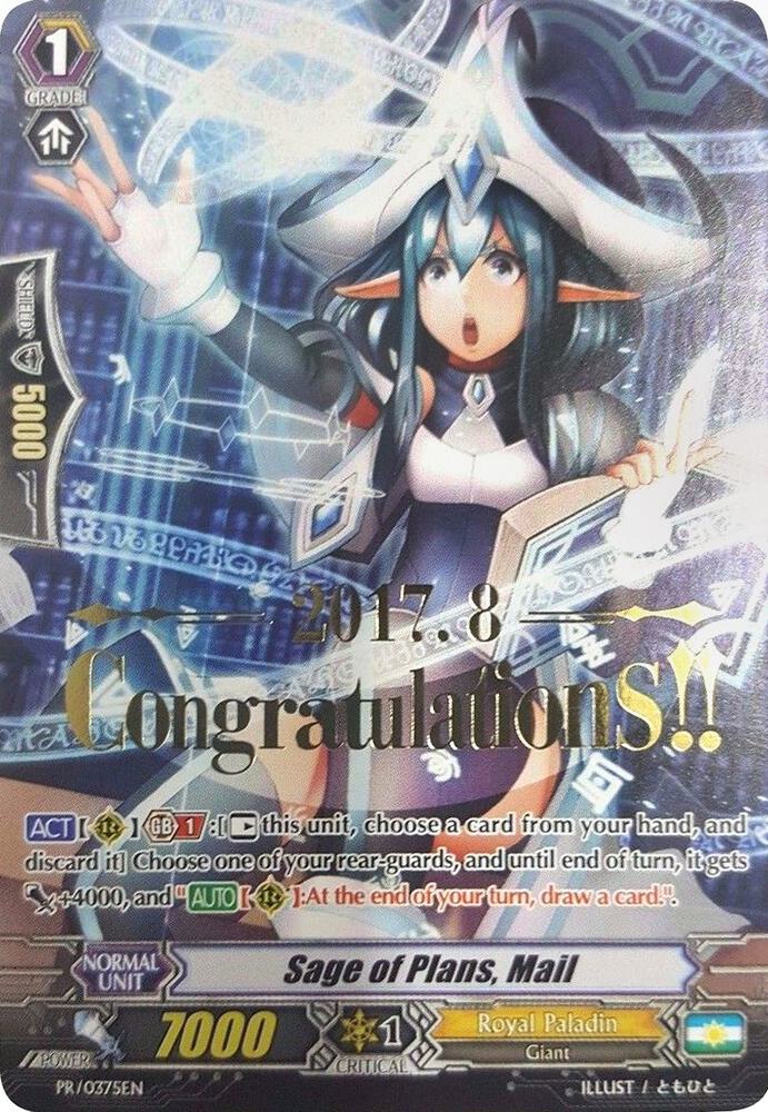 Sage of Plans, Mail (Hot Stamped)