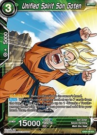 Unified Spirit Son Goten card art