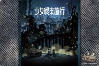 Bushiroad Rubber Mat Collection Vol.121: Shoujo Shuumatsu Ryokou · Bushiroad Playmats