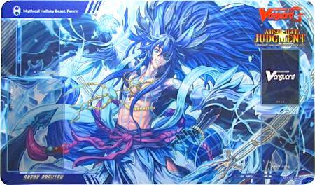 Cardfight!! Vanguard Sneak Preview Playmat - Mythical Hellsky