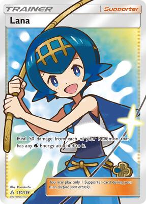 スイレン sr 英語 Lana (2018) Ultra Prism 9.5 Lana 2018 Sun & Moon: Ultra Prism #150/156 Holo (Full Art