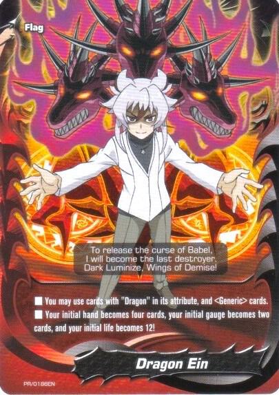 Dragon Ein - PR/0186EN - Promo Cards - Future Card BuddyFight