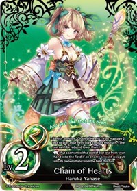 Chain of Hearts