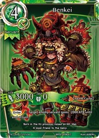 Benkei