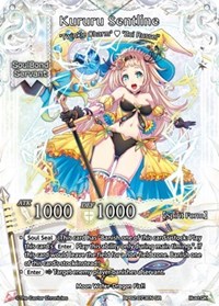 Kururu Sentline