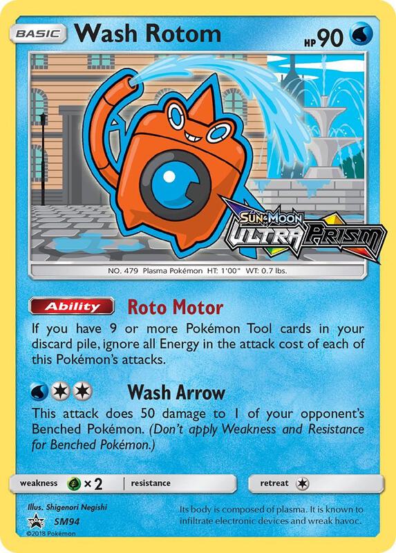Wash Rotom - SM94 (Prerelease) SM94 from SM Promos