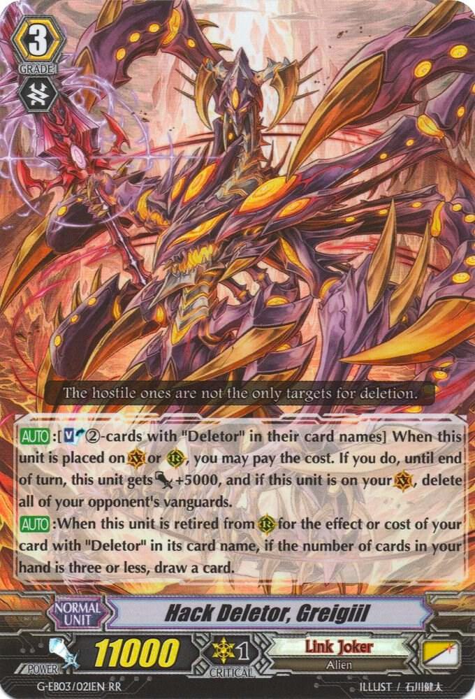 Hack Deletor, Greigiil