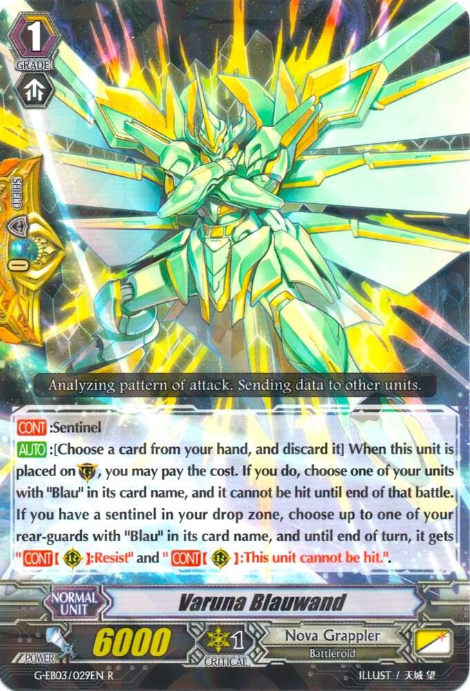Varuna Blauwand