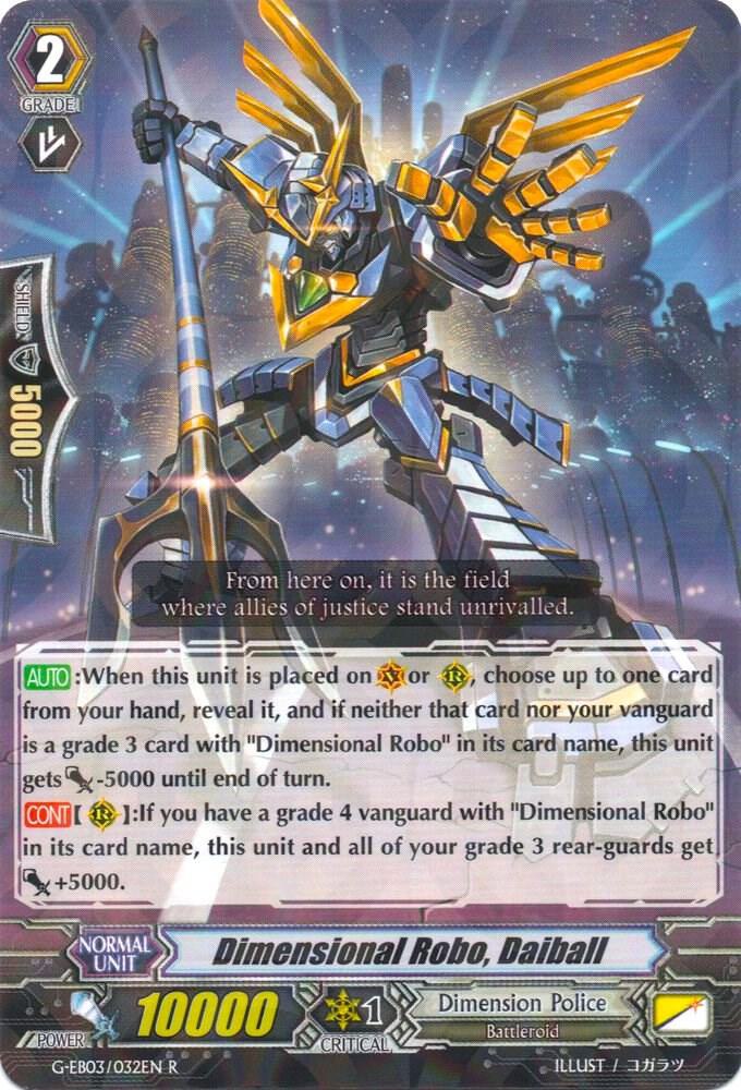 Dimensional Robo, Daiball