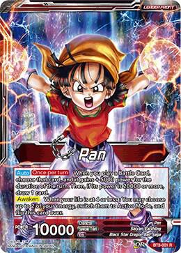 pan dragon ball super card game UGM10-065 DA Pan: SH SR (2023) Mint / near mint condition trading card Pan : SH - FB09-064