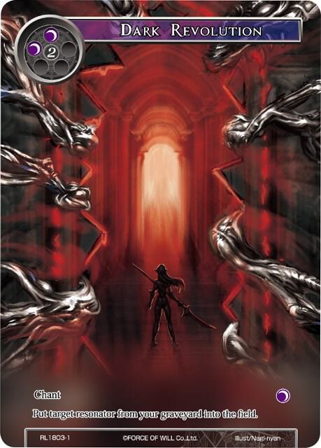 Dark Revolution
