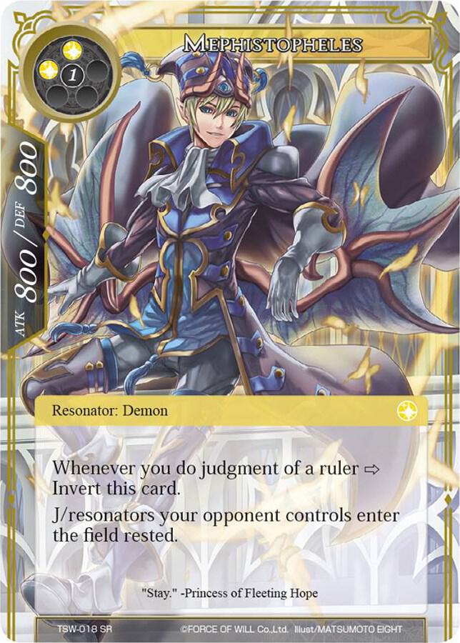 Mephistopheles // Mephistopheles (Inverse)