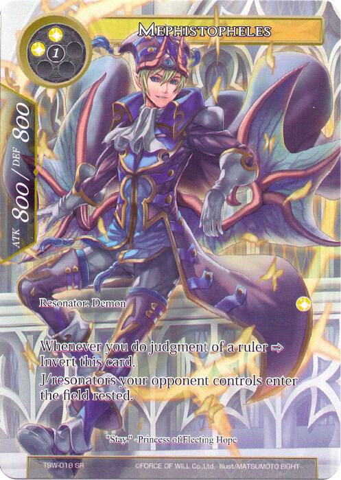 Mephistopheles // Mephistopheles (Inverse) (Full Art)